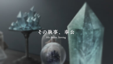 Kuroshitsuji Midori no Majo-hen – Episode 03 Review